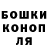 Метадон кристалл Sergius KANE