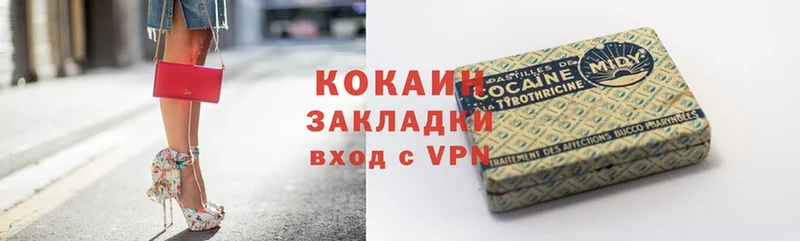 как найти закладки  Давлеканово  Cocaine 97% 