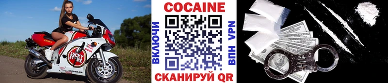 Кокаин 97%  купить   Давлеканово 