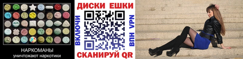 сайты даркнета состав  Давлеканово  Экстази диски  hydra зеркало 