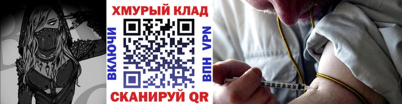 ГЕРОИН афганец  blacksprut ONION  Давлеканово 
