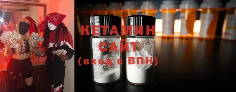 Кетамин ketamine  Давлеканово 