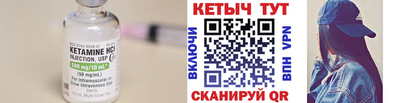 наркота  Давлеканово  OMG как войти  КЕТАМИН ketamine 