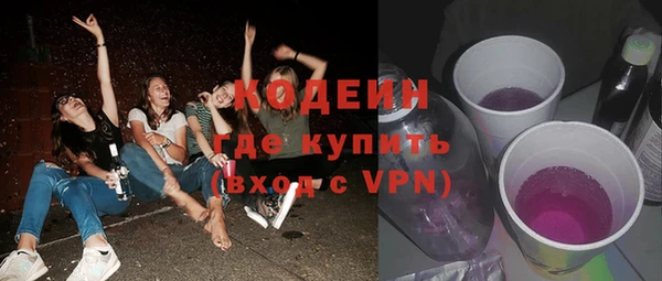 MESCALINE Мегион