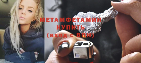 МДПВ Медногорск
