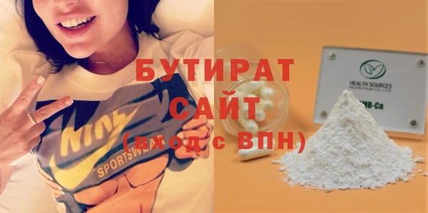 ECSTASY Гусиноозёрск