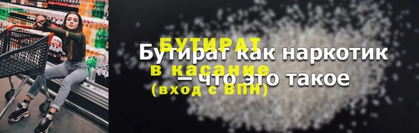 метадон Гусь-Хрустальный