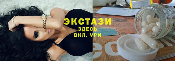 ECSTASY Гусиноозёрск