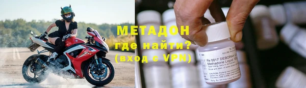 метадон Гусь-Хрустальный