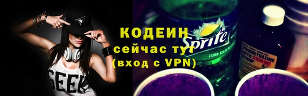 первитин Медвежьегорск
