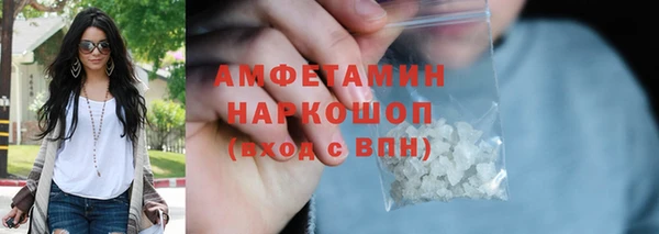 MESCALINE Мегион