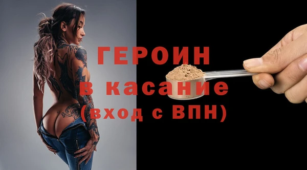 метадон Гусь-Хрустальный