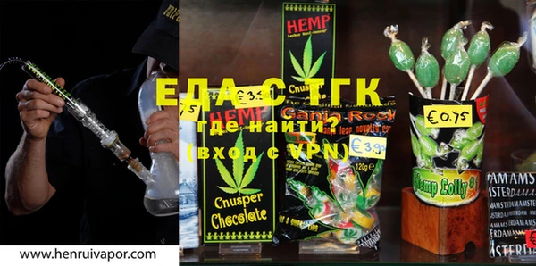 ECSTASY Гусиноозёрск