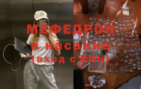 метадон Гусь-Хрустальный