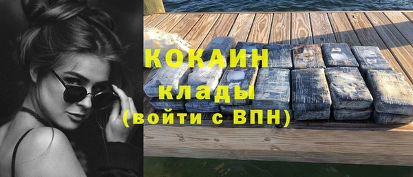 ECSTASY Гусиноозёрск