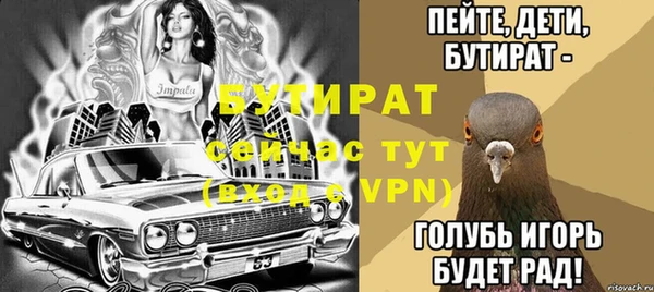 метадон Гусь-Хрустальный