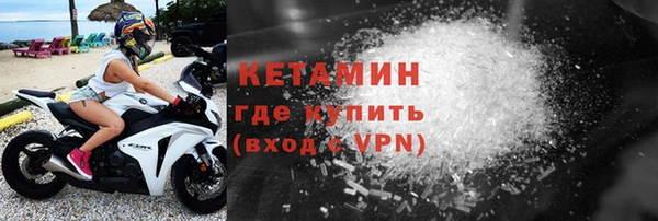 ECSTASY Гусиноозёрск