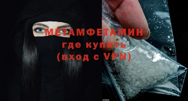 метадон Гусь-Хрустальный
