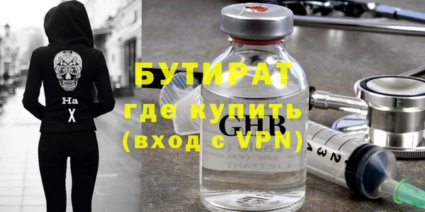 бутик Михайловск