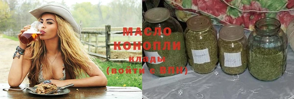 ECSTASY Гусиноозёрск