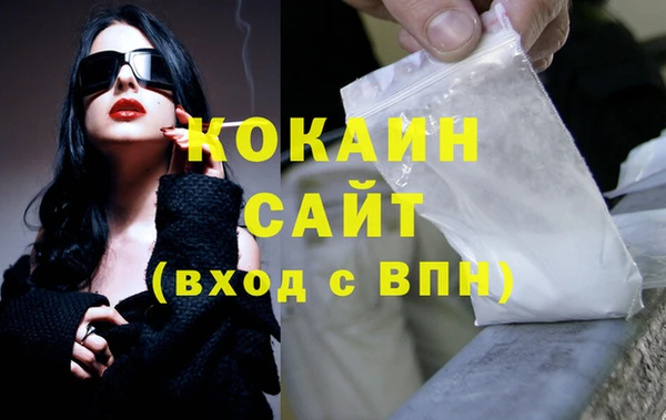бутик Михайловск