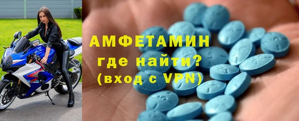 ECSTASY Гусиноозёрск