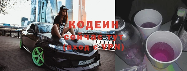 ECSTASY Гусиноозёрск