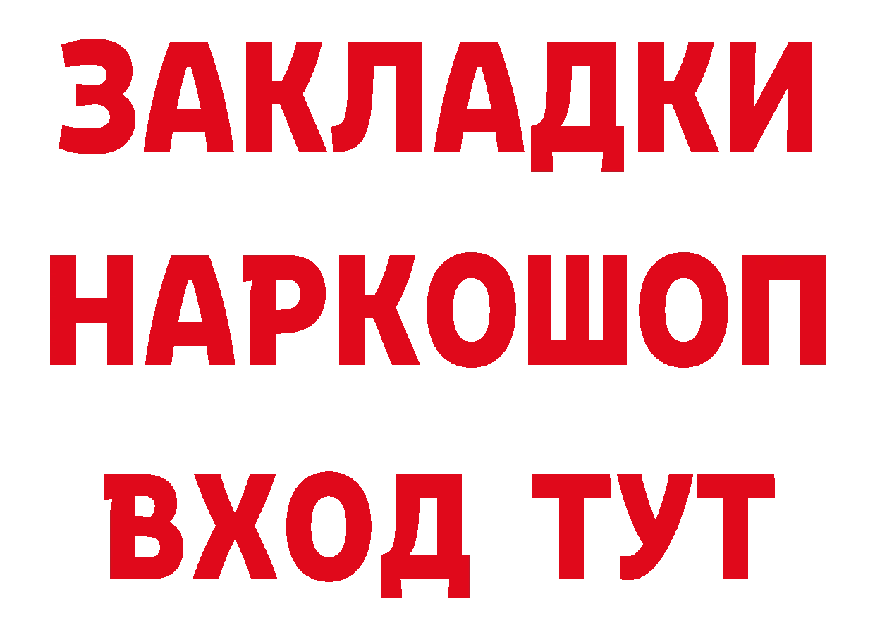 БУТИРАТ Butirat зеркало дарк нет MEGA Давлеканово