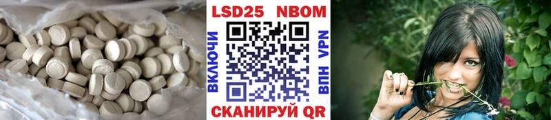 наркотики  Давлеканово  Лсд 25 экстази кислота 