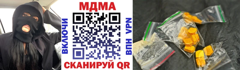 shop формула  OMG ТОР  МДМА Molly  Давлеканово  купить  цена 