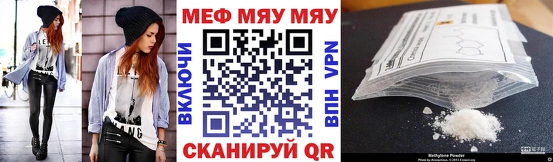 hydra tor Давлеканово Мефедрон мяу мяу