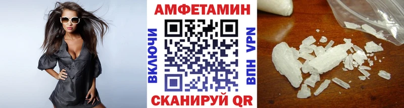 Первитин Methamphetamine  Давлеканово 