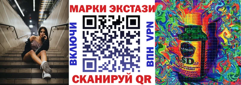 где можно купить наркотик Давлеканово Марки NBOMe 1,8мг