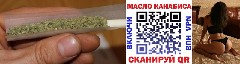 ТГК жижа  где купить   Давлеканово 